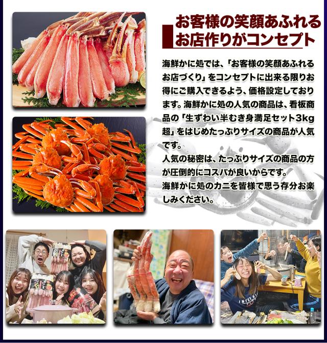 お客様の笑顔あふれるお店作りがコンセプト