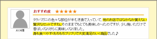 他のお店ではなかなか買えない贅沢なセットですね