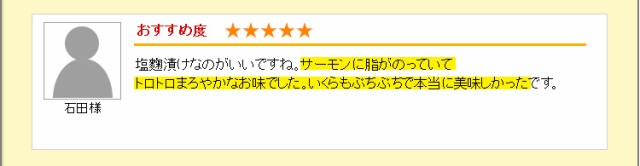 サーモンに脂がのっていてトロトロまろやかなお味でした。