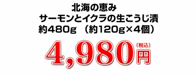 4,980円