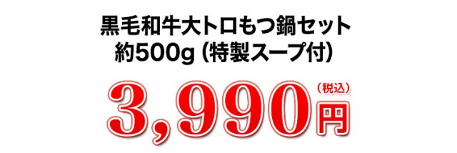 5,980円（税込）