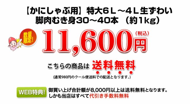 12,600円(税込)