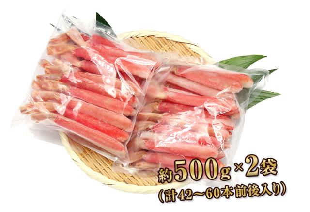 約500g×2袋（計約42〜60本前後入り）