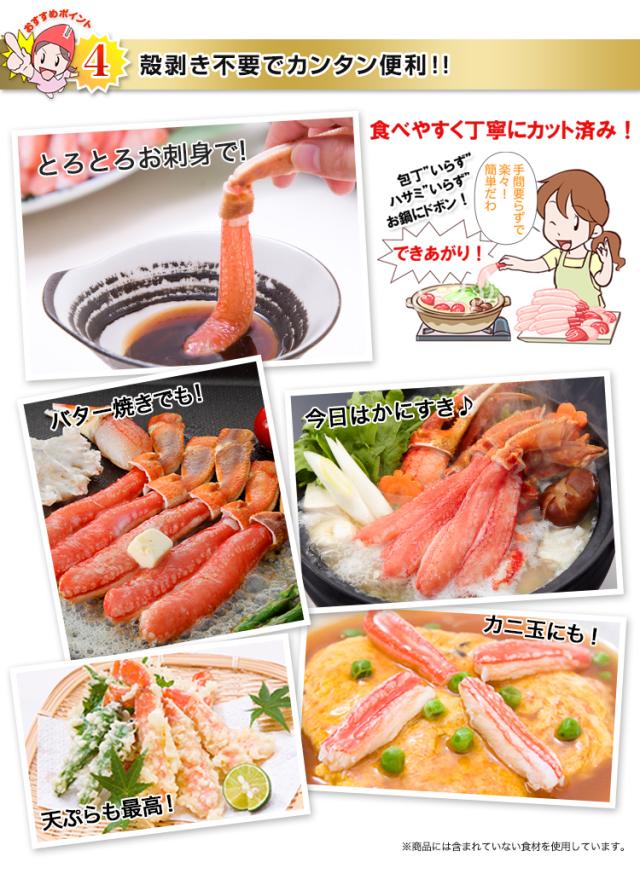 殻剥き不要でカンタン便利!!