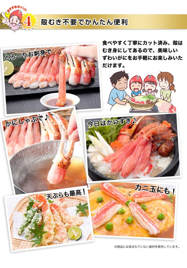 殻剥き不要でカンタン便利!!