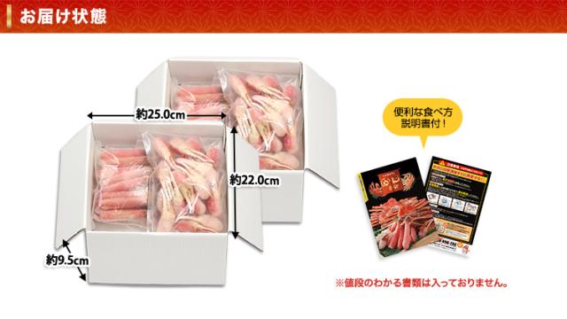 お届け状態｜便利な食べ方説明書付