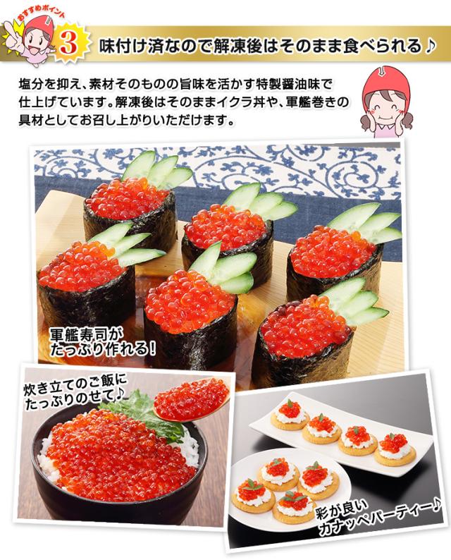 味付け済なので解凍後はそのまま食べられる♪