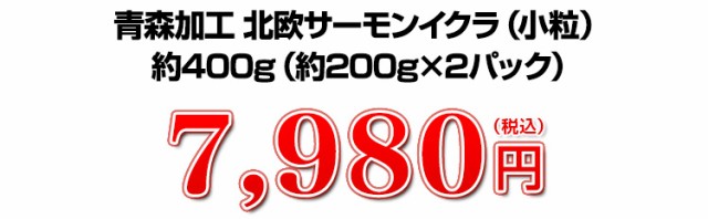 7,980円（税込）