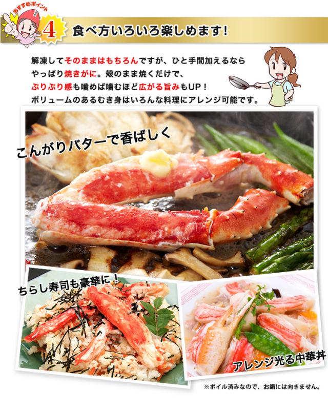 食べ方いろいろ楽しめます！