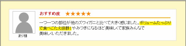 10Lの超特大サイズでバルダイの迫力を感じました