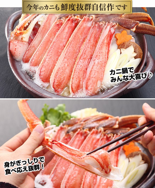 モチモチプリプリ食感に感激！半むき身で食べやすさ抜群！