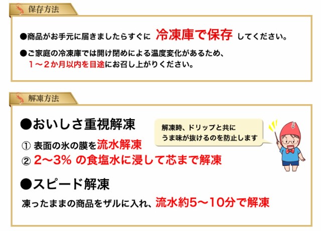 高級ボタンエビをたっぷり約1kg(約30〜40尾)お届け！