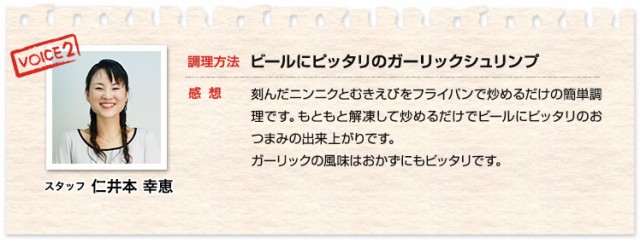 海鮮丼・塩焼き・海鮮サラダなど