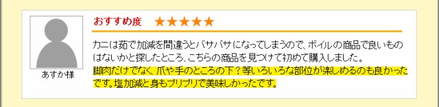 脚肉だけでなく。爪や手のところの下？等いろいろな部位が楽しめるのも良かったです。塩加減と身もプリプリで美味しかったです。