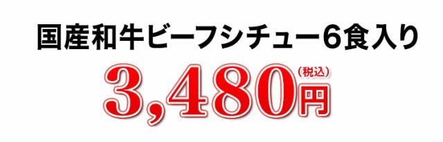 お刺身用甘エビ 3,960円