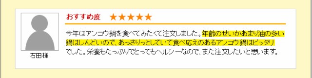 雑炊ですがアンコウの旨味が染み出して永遠に食べられます