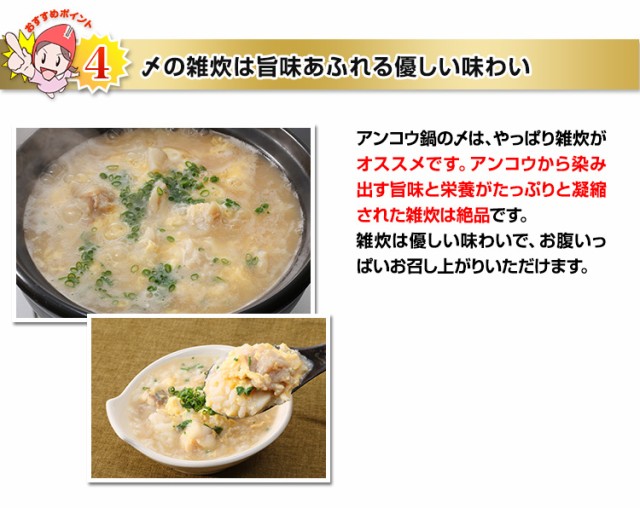 〆の雑炊は旨味あふれる優しい味わい