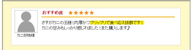 まさに“ドデカイ”ですね