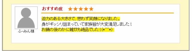 大正解でした！！ 身入り・大きさ・旨さ最高です。