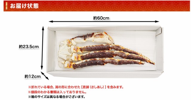 お届け状態|便利な食べ方説明書付