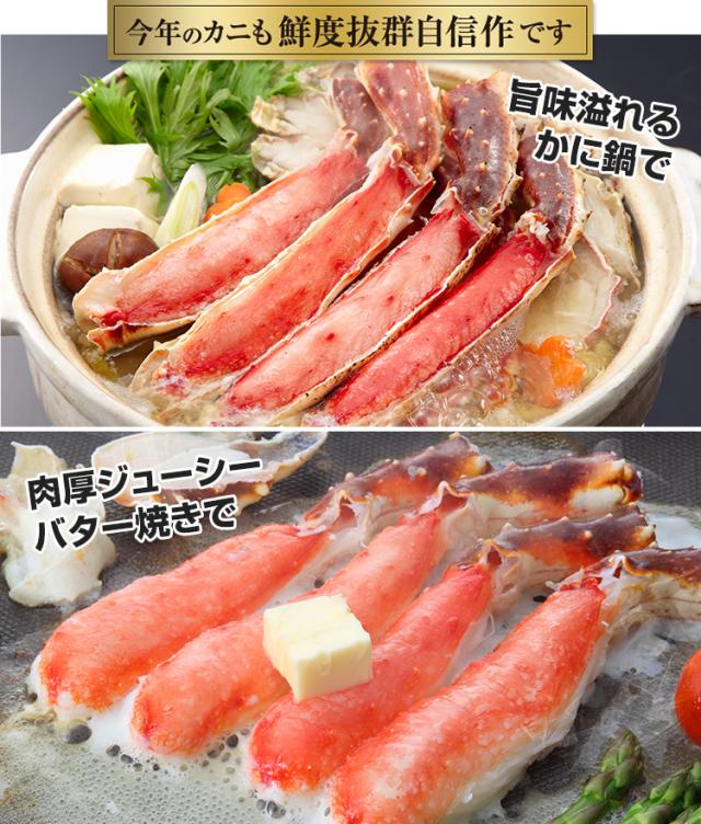 旨味溢れるかに鍋で