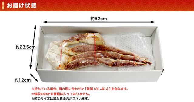 お届け状態|便利な食べ方説明書付