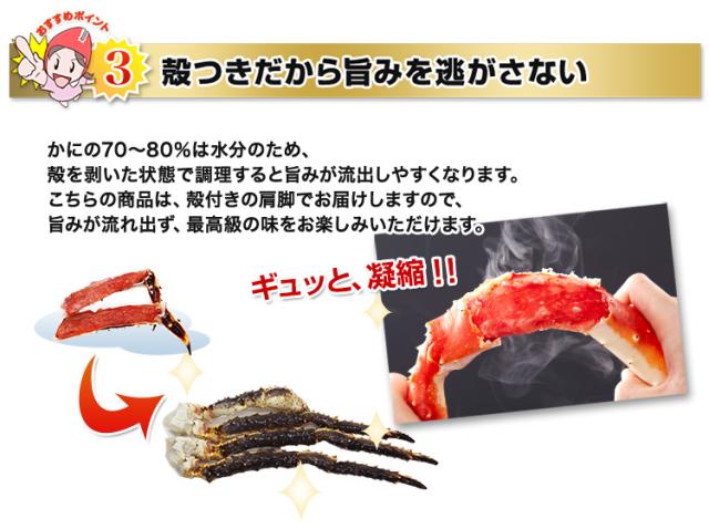 殻つきだから旨みを逃がさない