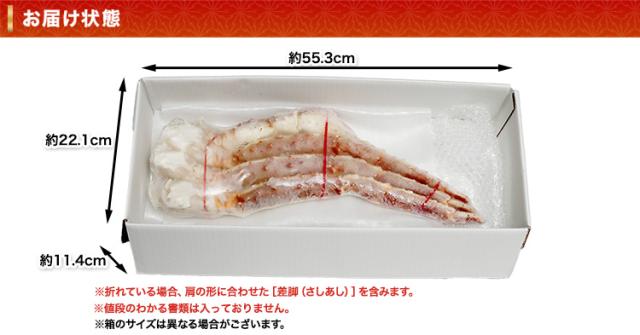 お届け状態｜便利な食べ方説明書付