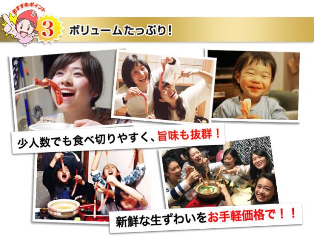 ボリュームたっぷり！