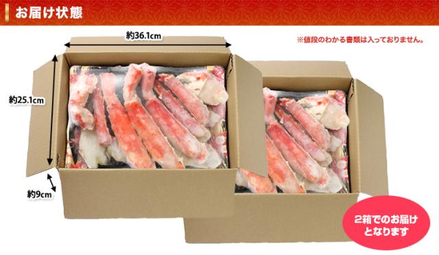 お届け状態｜便利な食べ方説明書付