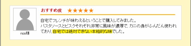 自宅では絶対できない本格的な味