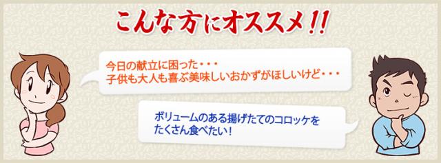フレンチの本格料理のお店の手作りの、あの味わい。サラサラしたスープじゃなくて、お店のあのとろ〜りとした濃厚スープの事を「ビスク」と言うのね。簡単・お手軽で、小さく保存できて美味しくていい物。送り先の事を考えるとギフトに無難で間違いないな、贈答用にオススメ！　という方におすすめ