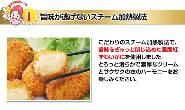 旨味が逃げないスチーム加熱製法