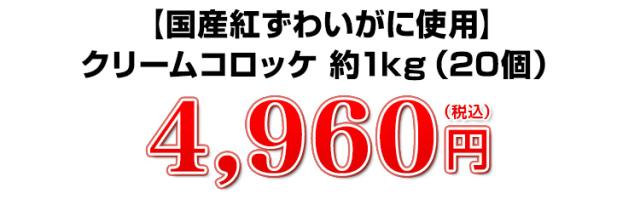 5,800円（税込）