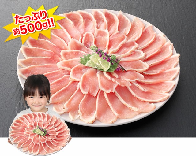 たっぷり500g超！