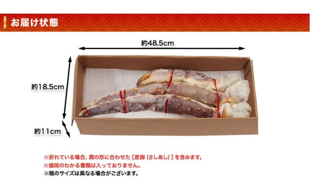 お届け状態｜便利な食べ方説明書付