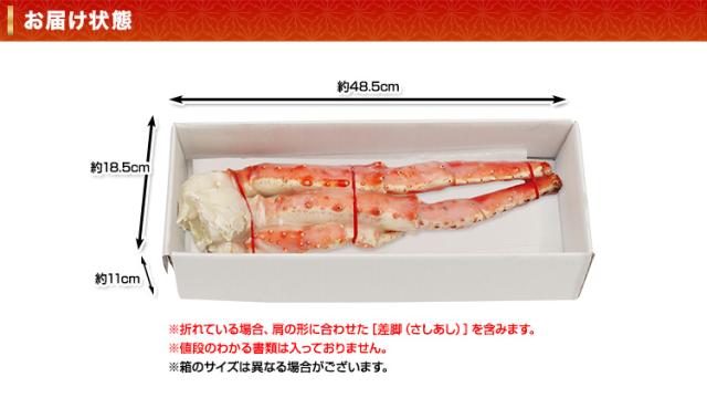 お届け状態｜便利な食べ方説明書付