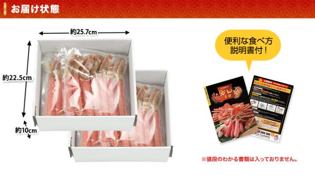 お届け状態|便利な食べ方説明書付