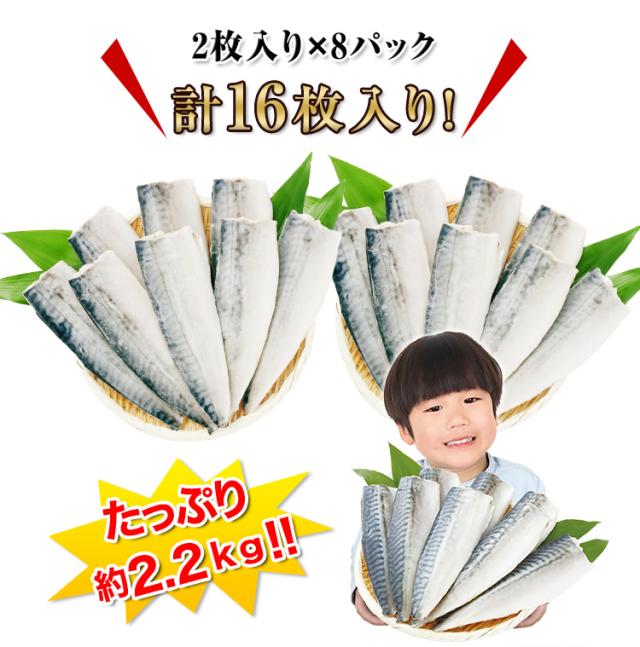 2枚入り×4パック！