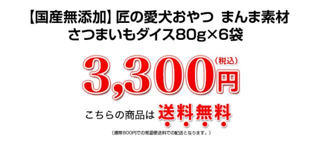 3,300円