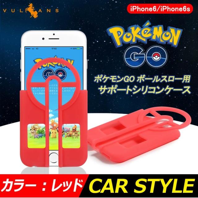 iPhone6 plus 本体 ポケモンGOのサブ機に