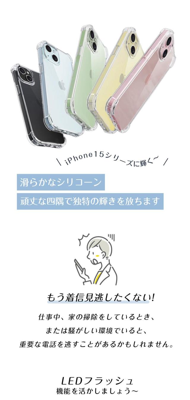 スマホケース