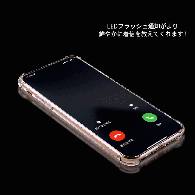 スマホケース