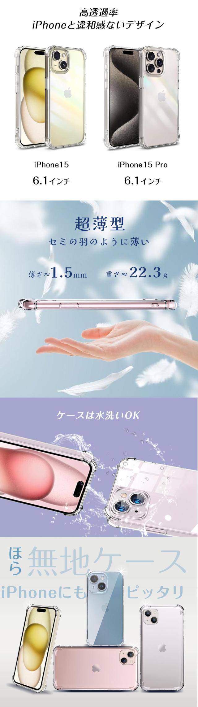 スマホケース