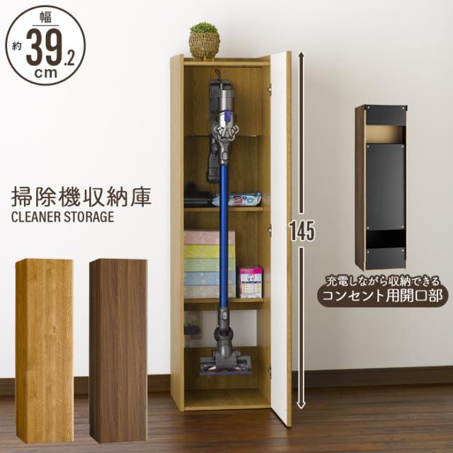 ダイソン V8 スティッククリーナー本体 専用スタンド付き! クリーナースタンド ダイソン v8 収納 スタンド 掃除機