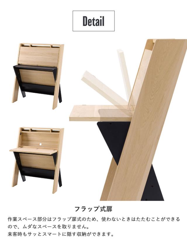 枚数限定 デスク 収納デスク ライティングデスク 幅85cm リビング学習 リビング デスク おしゃれ 木目 北欧 ライティングビューロー パソコンデス オンラインストア限定 Carlavista Com