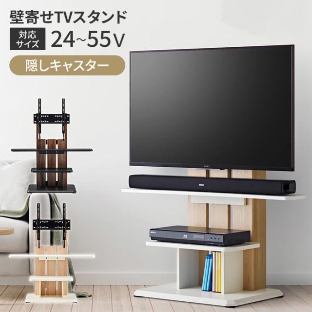 【未使用品✨】USX MOUNT キャスター付きテレビスタンド Amazon.co.jp: USX MOUNT テレビスタンド キャスター付き tv