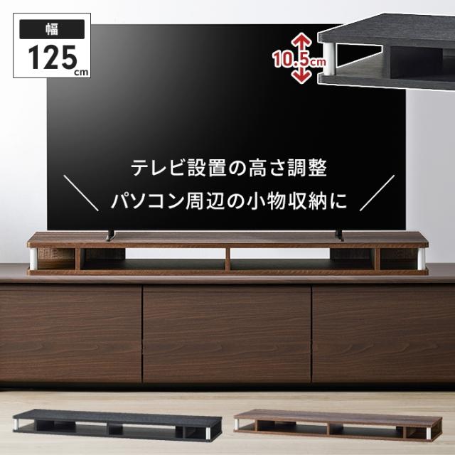 ちょい足しラック 1250 シングル