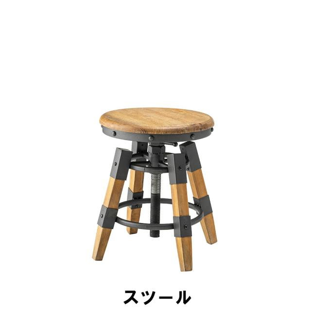 廃番特価の奥行40 スツール チェア 通販 いす 幅40 イス チェアー スツール 背もたれなし イス チェア おしゃれ 椅子 スツール 高さ40 58 5cm インテリア 正規品 激安 の