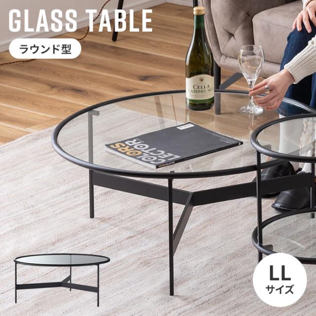 HITラウンドテーブル LL